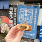 藤田九衛門商店 - さつまいも餡が入っていました(૭ ᐕ)૭♡