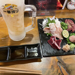 Yakitori Dee Fuu - 