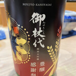 天ぷら とばり - 