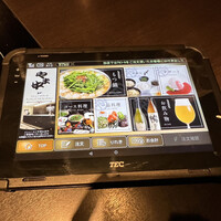 博多もつ鍋 やま中 赤坂店 - 