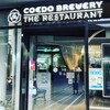 COEDO BREWERY THE RESTAURANT