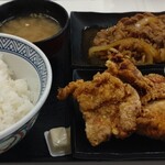 Yoshinoya - 