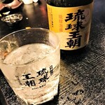 やまかさふぁい 実之和 - 