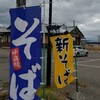 からまつ園  本店
