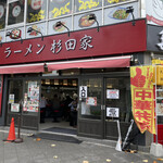 Ramen Sugitaya - 