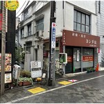旅人の木 - このほっそーい道を入ってったトコにあります