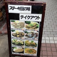 たくあん・牡丹亭 - 