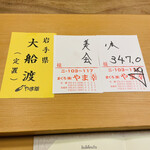 美会 - 347キロとは、、中々お目にかかることができない鮪様です