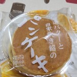 シャトレーゼ - 北海道バターと自家炊き餡のパンケーキ