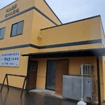 うどんや - 本場さぬき うどんや