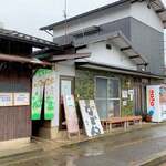 池内うどん店 - 