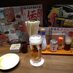 新時代 伏見店 - 