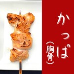 焼き鳥 ショウチャン - 