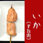 焼き鳥 ショウチャン - 