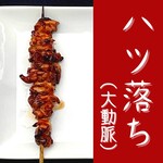 焼き鳥 ショウチャン - 