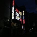 ふじ - こっちも！もったいないね～