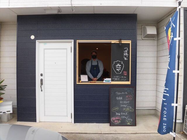 つぼ焼いも みつや - 郡山富田（焼き芋・大学芋）の写真