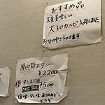 焼肉 鶯谷園 - 221130水　東京　焼肉 鶯谷園　おすすめ品メニュー