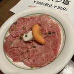 焼肉 鶯谷園 - 221130水　東京　焼肉 鶯谷園　特上ランプ焼き1,430円