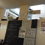 Sushi Hide - 201305　鮨英　店内⇒（１階に居る「板さん」の姿が見えます