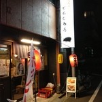 アザレア通りを一本入ったところにあります