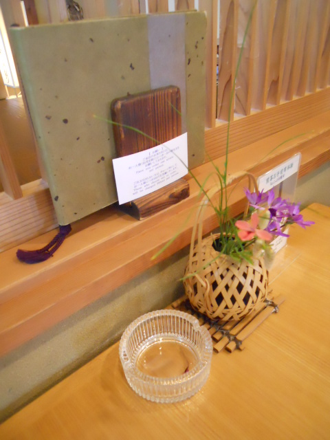 Kissa Kyo Kyogoku photo 5