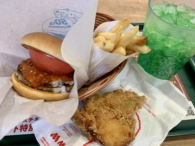 モスバーガー 大船渡店（MOS BURGER） - 盛（ハンバーガー）の写真