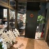 BORDERLESS - 玄関