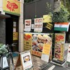 Bombay Kitchen - 「北浜駅」から徒歩約5分、日宝ダイヤビル2階