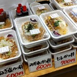 お弁当 惣菜 まるや - 