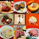 肉屋 雪月花 NAGOYA - 