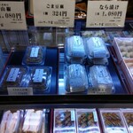 尾崎牛 うなぎ 京だし巻 さいき家 - 