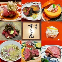 肉屋 雪月花 NAGOYA - 