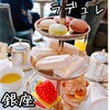 ラデュレ サロン・ド・テ 銀座三越店