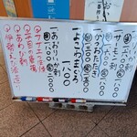 活魚料理 びんび家 - メニュー、値段