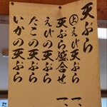 活魚料理 びんび家 - メニュー、値段