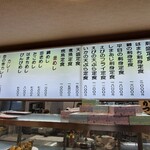 活魚料理 びんび家 - メニュー