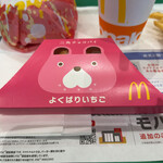 マクドナルド - 三角チョコパイ よくばりいちご