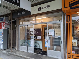 ルースター - 店舗外観