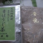 柳桜園茶舗 - ほうじ茶