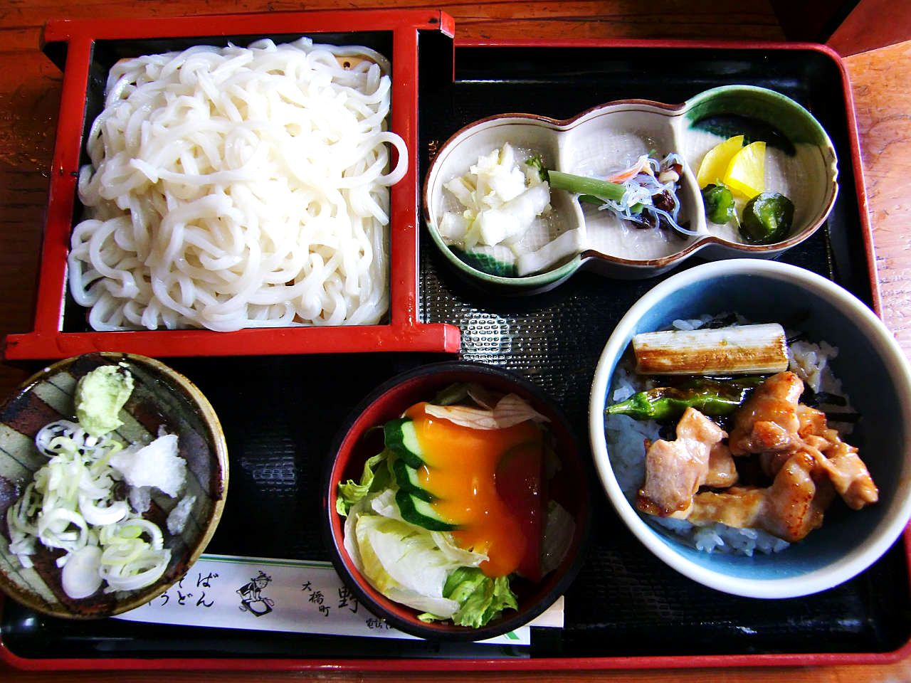 大橋町 野村屋 name=