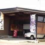 ぽんた工房 - 