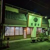 とんかつオゼキ 鈍池店