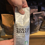 スターバックス・コーヒー - 10ｇサンプルビーンズは「東京ロースト」