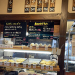 本格手打 いわしや - 