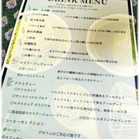 日比谷パレス - 