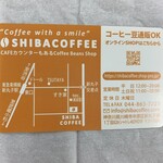 Add sugar - SHIBA COFFEEさんのショップカード  裏面