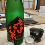 鮨 すぎた - 