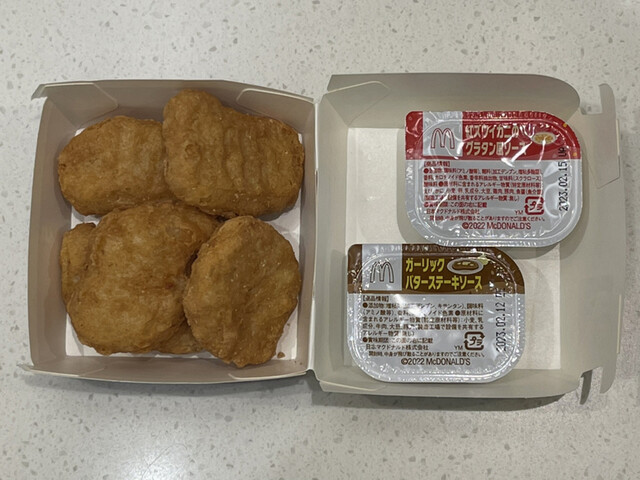 McDonald's Itabashi Kuyakusho Mae Ten