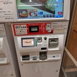 松のや - 松のや券売機